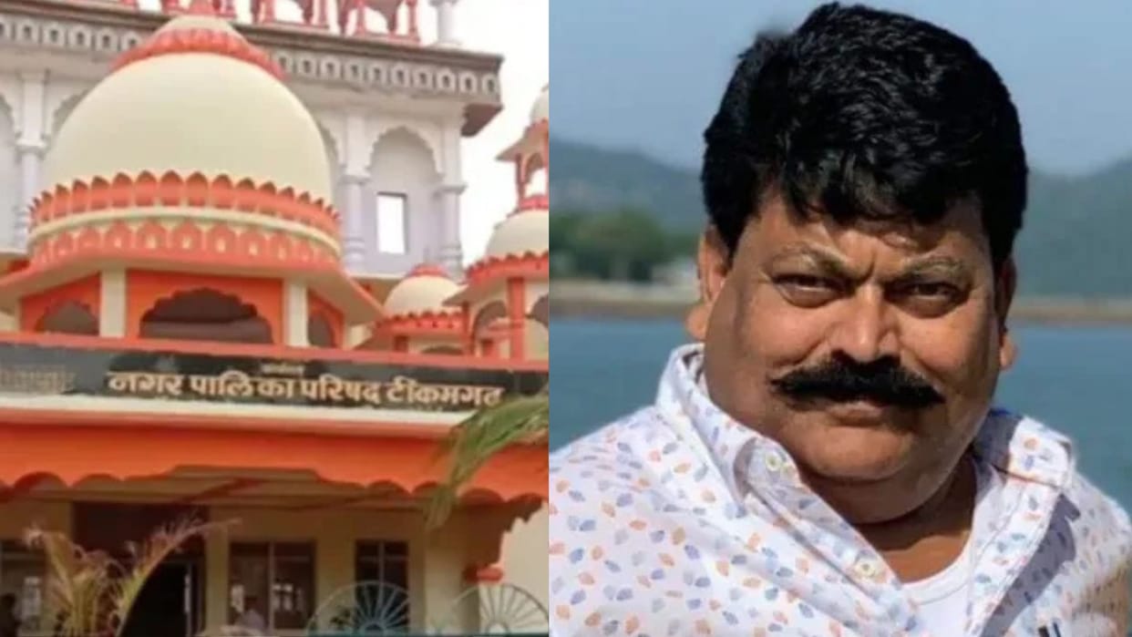 MP News: Tikamgarh Municipal Council President Abdul Gaffar removed from post, banned from contesting election