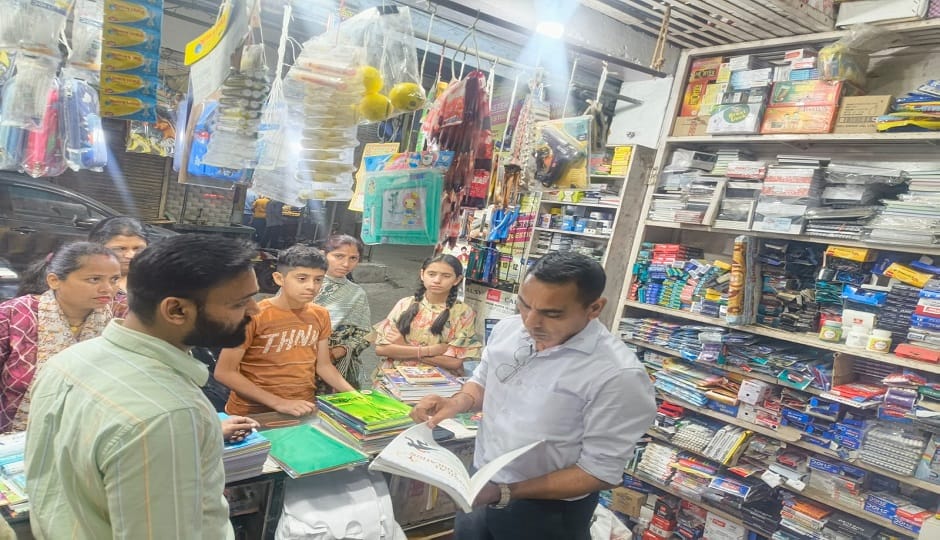 During the inspection by the administration, expensive books other than NCERT were found