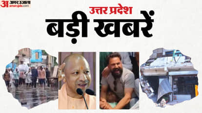 UP Big News Businessman Faints Upon Seeing Sealing Action Funeral Procession Held Amidst Waterlogging Mothe