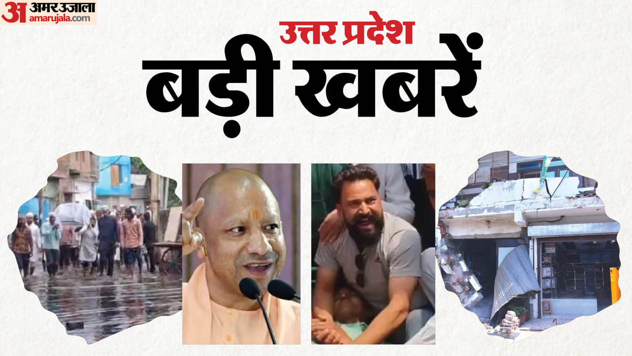 UP Big News Businessman Faints Upon Seeing Sealing Action Funeral Procession Held Amidst Waterlogging Mothe