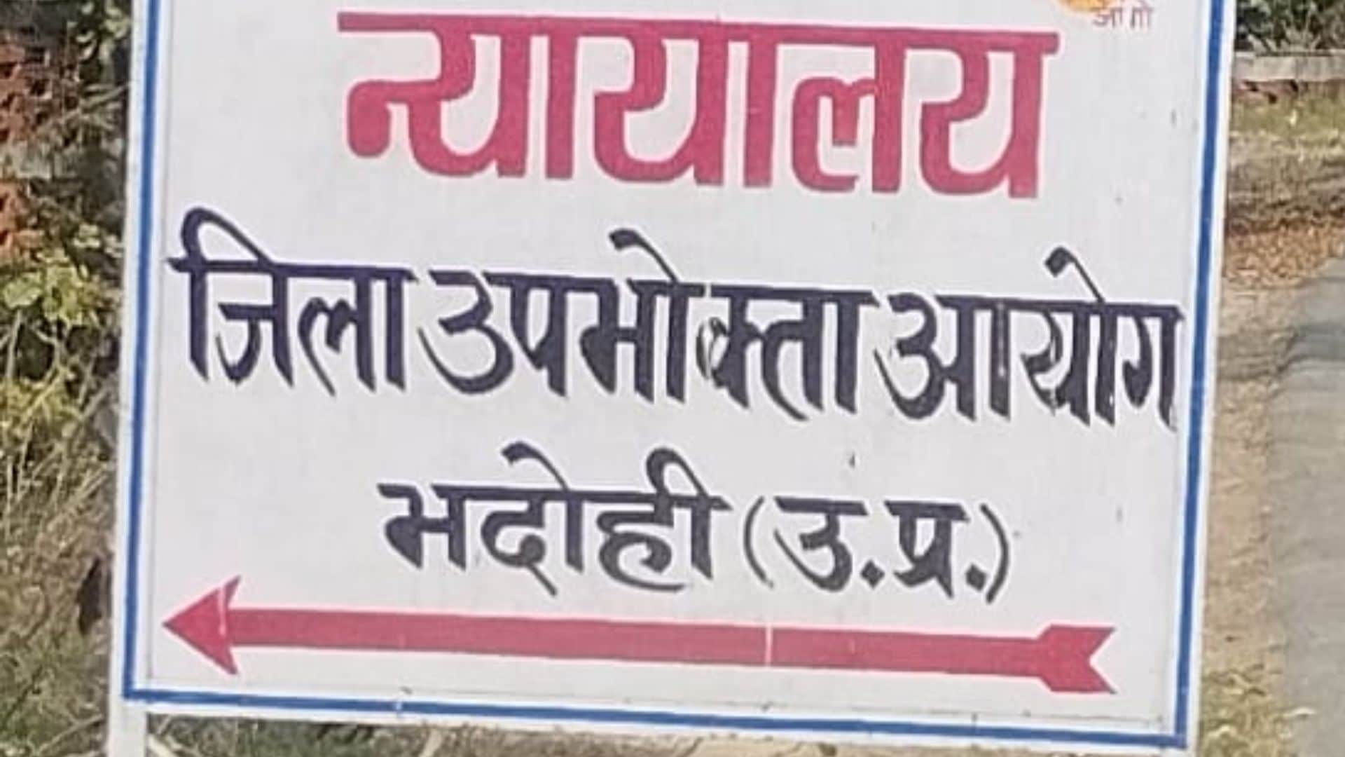 उपभोक्ता आयोग ने दो माह में क्लेम राशि देने का दिया आदेश