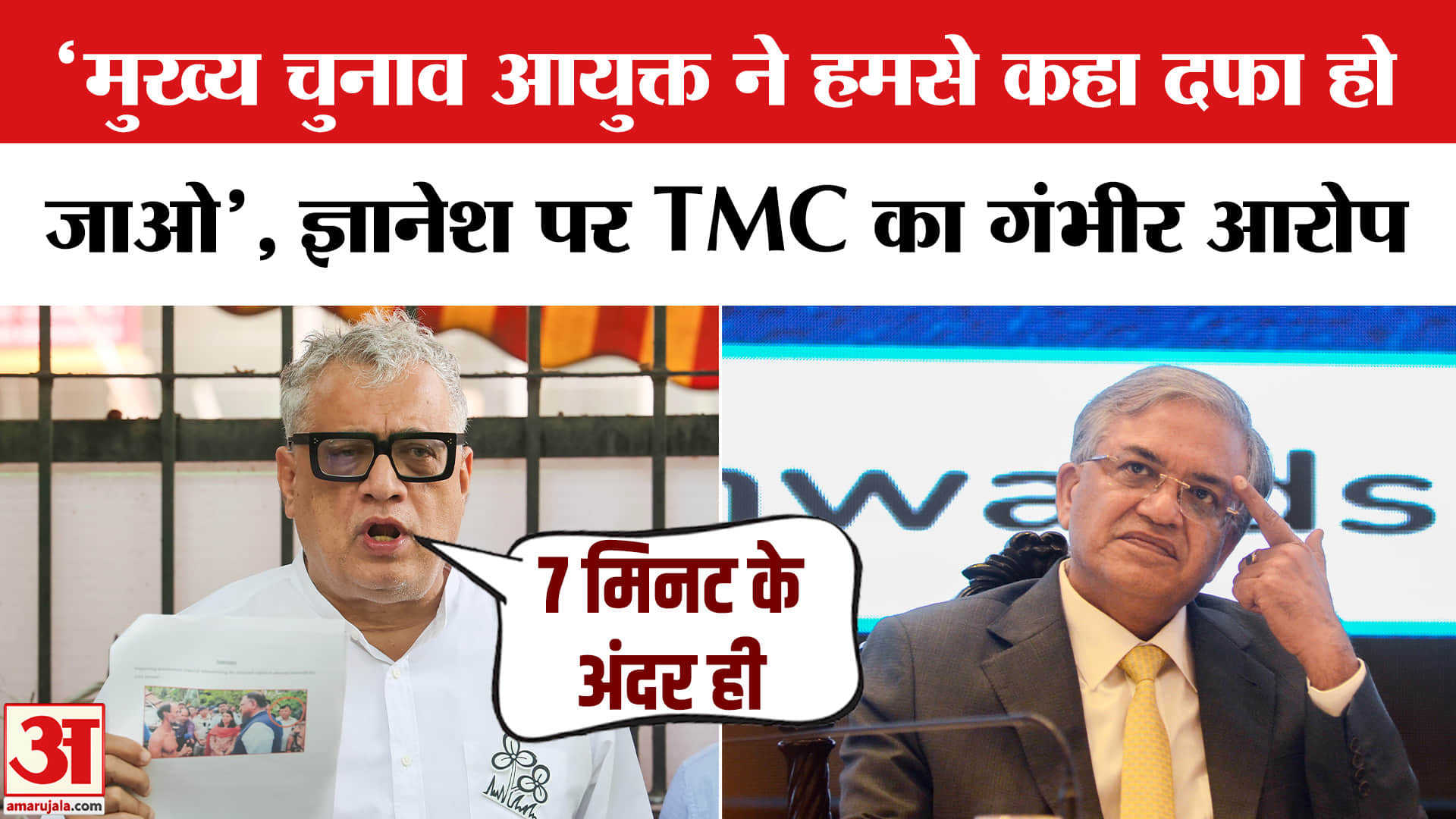 पश्चिम बंगाल विधानसभा चुनाव 2026