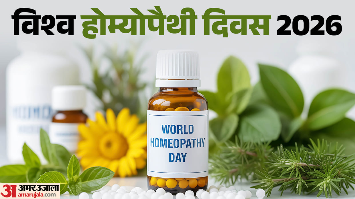 world homoeopathy day 2026 theme and its significance