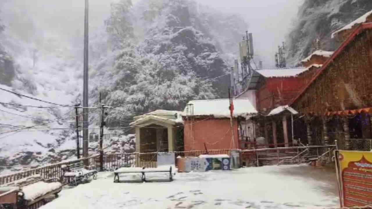 Snowfall at Kedarnath Dham and Yamunotri Dham Uttarakhand Weather Updates Snowfall Photos