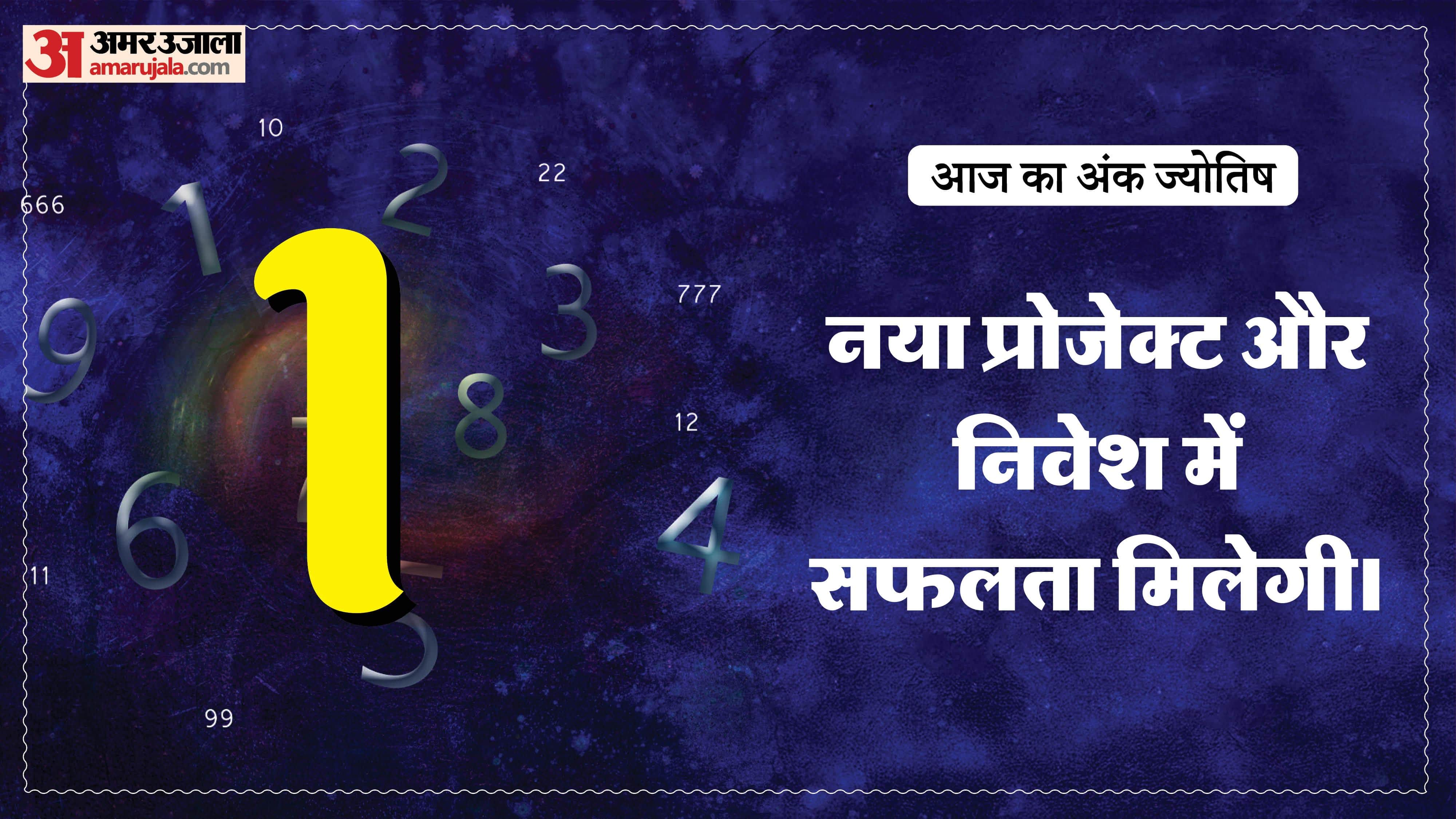 Today Numerology Prediction 10 April 2026 Aaj Ka Ank Jyotish in hindi