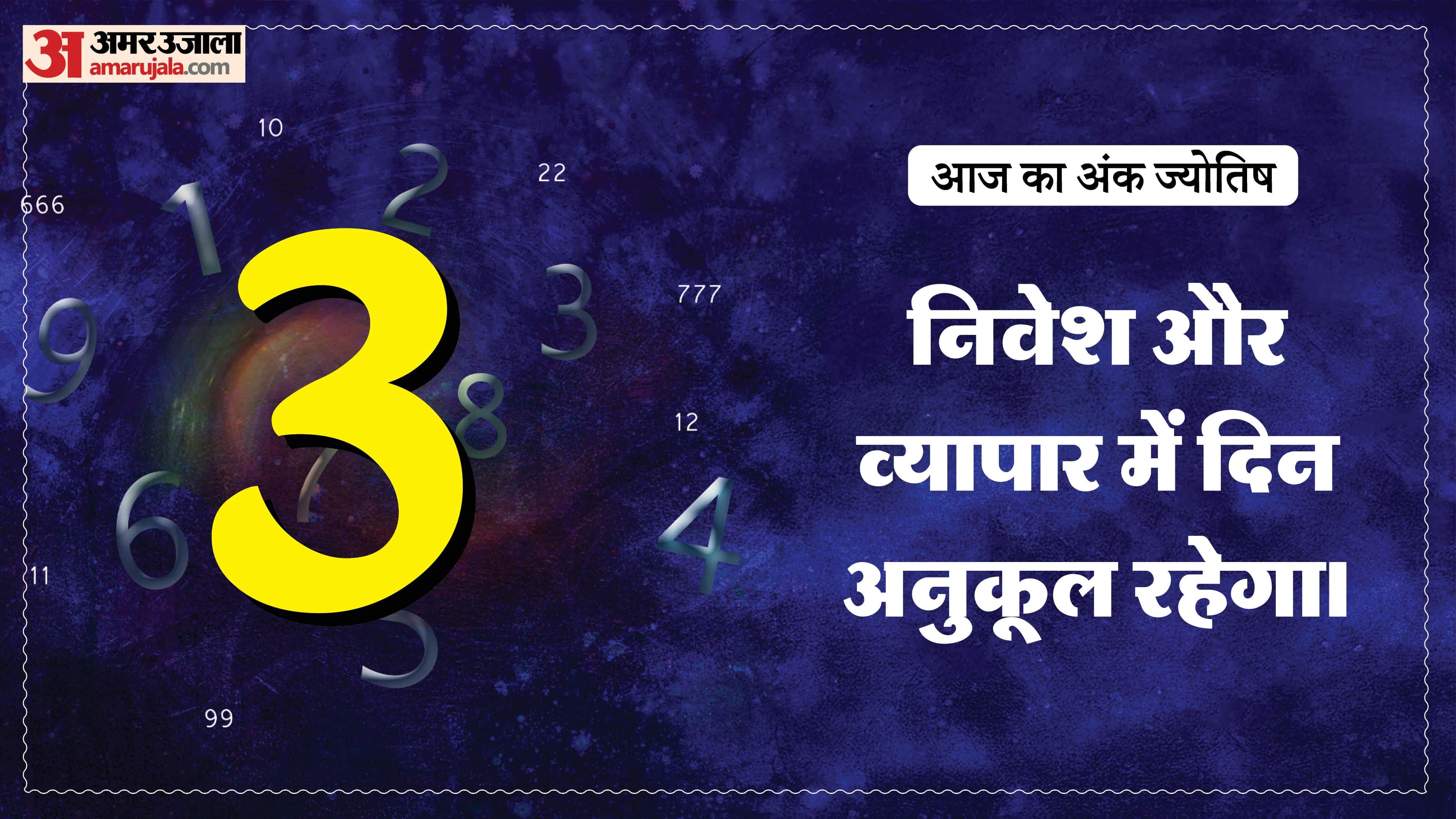 Today Numerology Prediction 10 April 2026 Aaj Ka Ank Jyotish in hindi