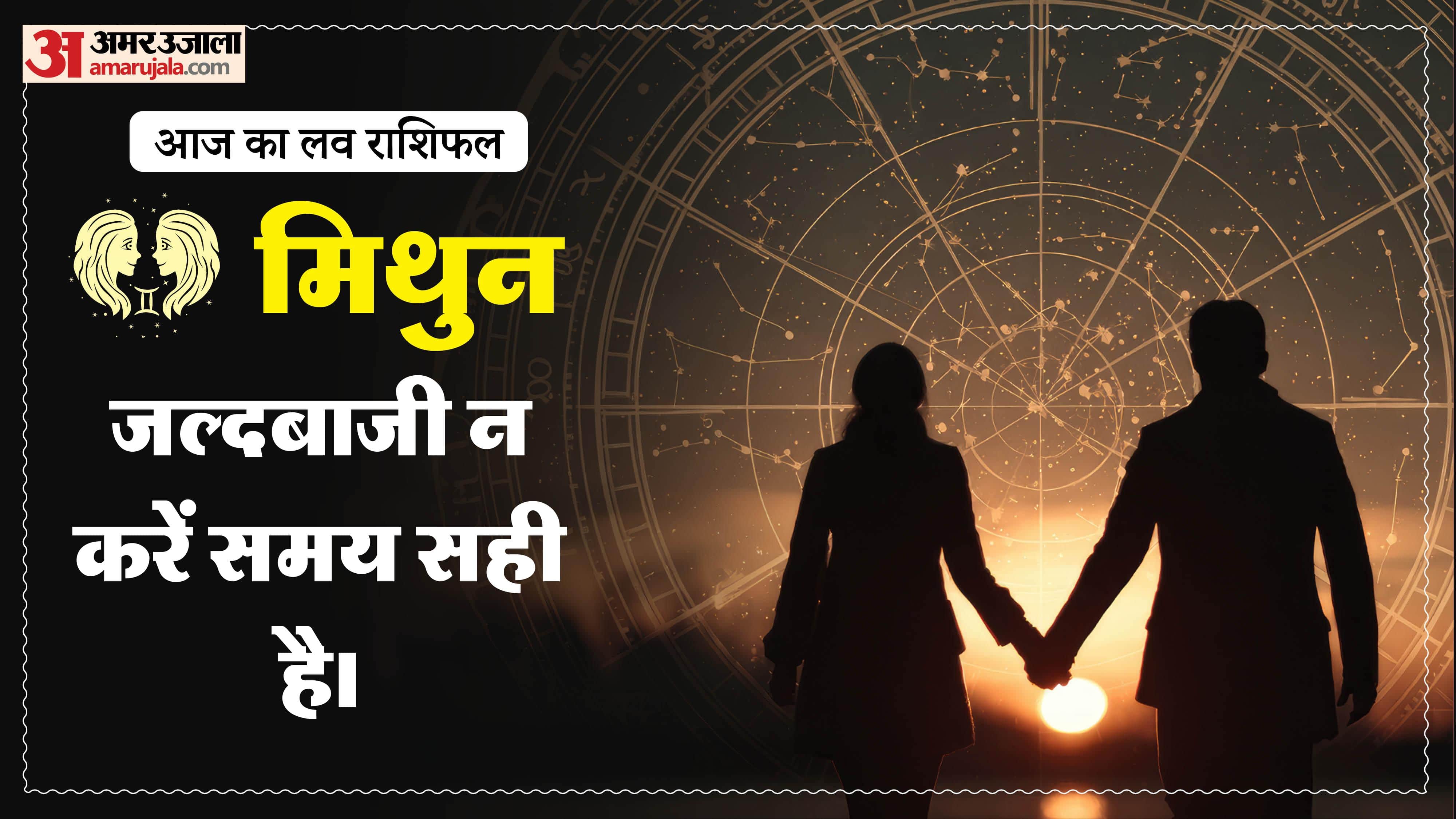 Aaj Ka Love Rashifal Today Love Horoscope 10 april 2026 in hindi