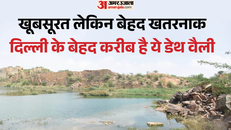 16 साल में 100+ मौतें: डेथ वैली में डूब रहे युवा, झील की सुंदरता का मोह, फिर मौत के मुंह में समा जाते हैं लोग