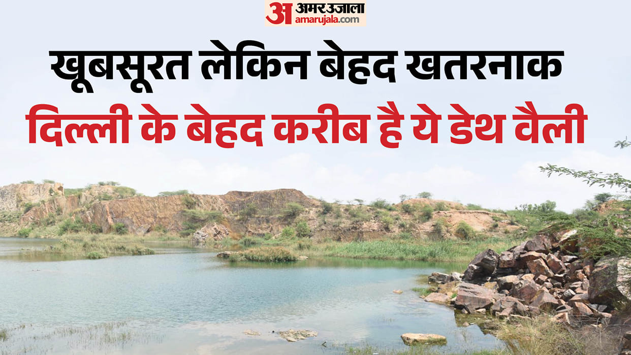 Over 100 people drowned in Death Valley in faridabad in past 16 years