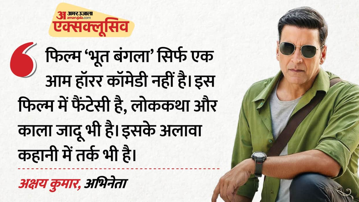 Akshay Kumar Exclusive Interview Actor Talk About Movie Set Bhooth Bangla