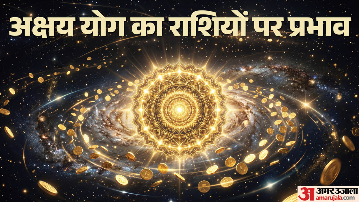Akshay Yog on Akshaya Tritiya 2026 These Zodiac Signs Will See Financial Growth