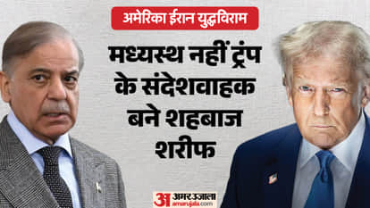 White House pushed Pakistan to broker US-Iran temporary ceasefire Report News In Hindi