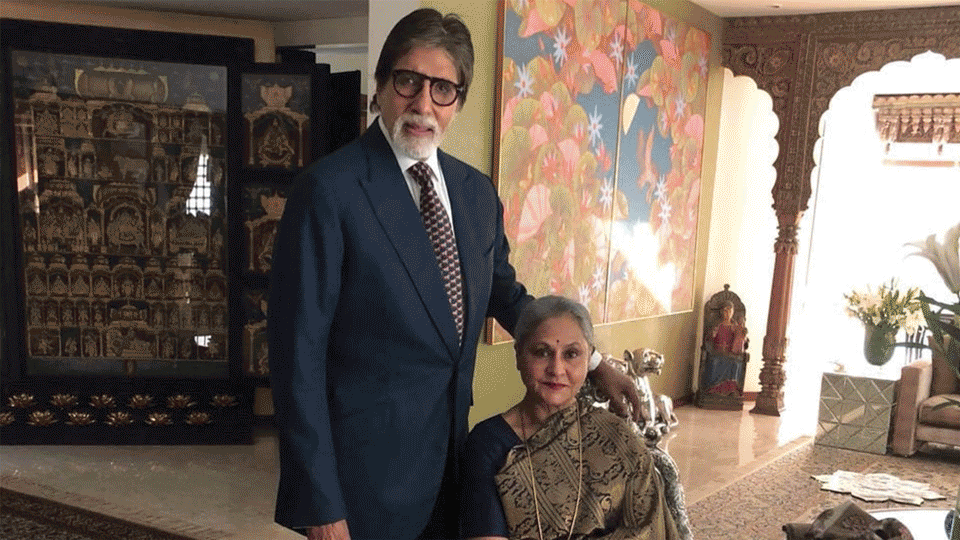 अमिताभ और जया बच्चन