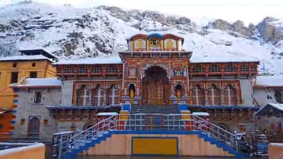 Chardham Yatra: Event Held in Badrinath Prior to Opening of Gates; Pilgrimage PriestsRaise Objections