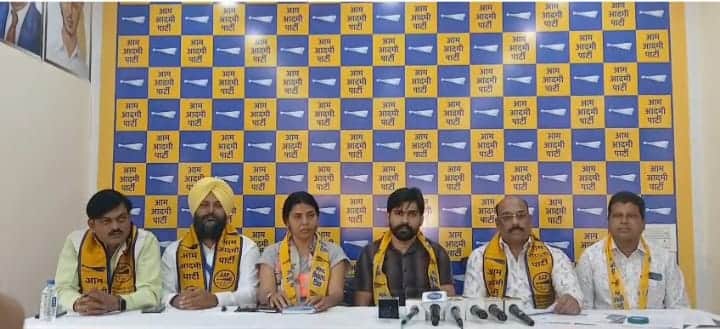 आम आदमी पार्टी ने ली प्रेस कॉन्फ्रेंस