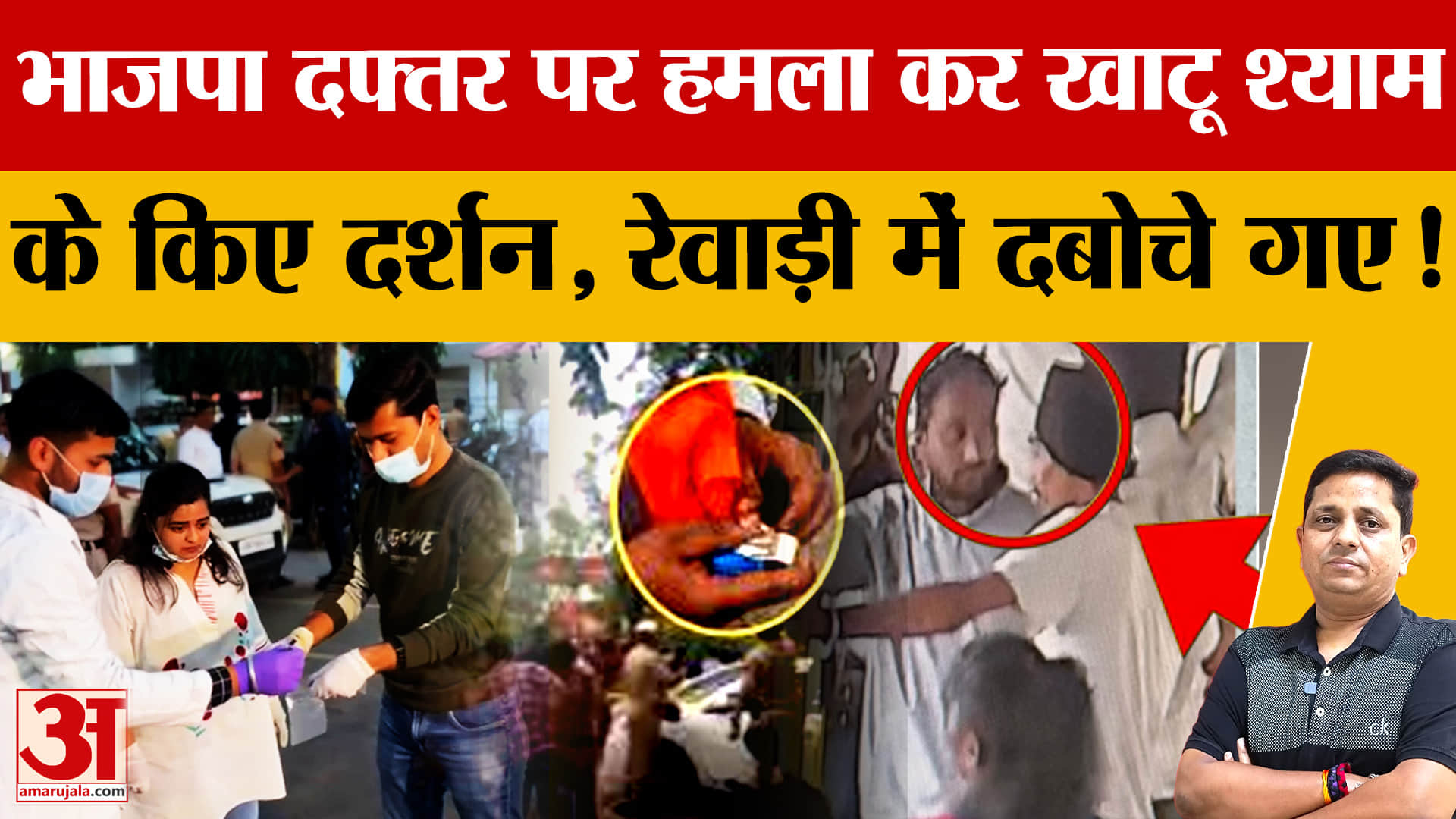 चंडीगढ़ भाजपा कार्यालय ग्रेनेड हमला: 7 आरोपी गिरफ्तार, 3 दिन के रिमांड पर भेजे गए