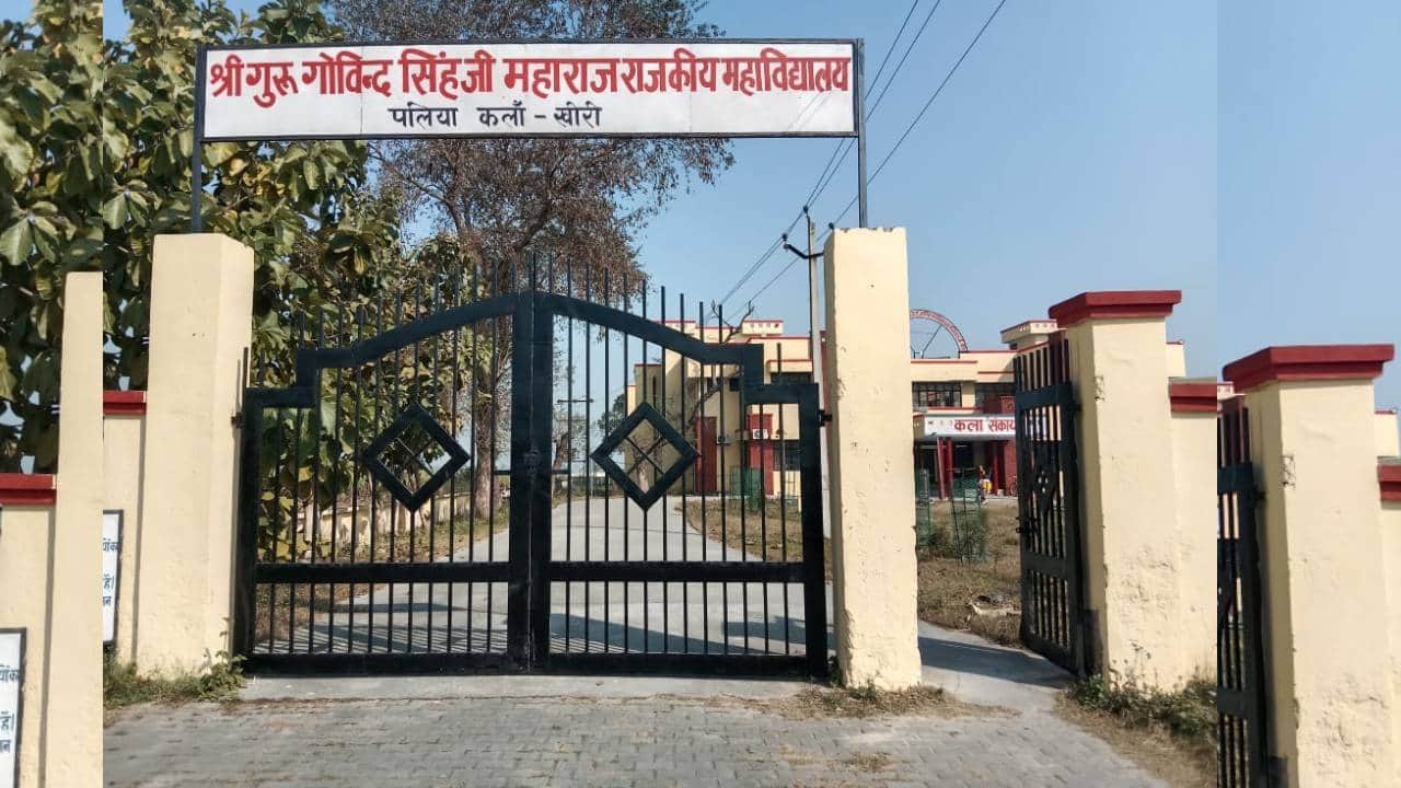 In Lakhimpur Kheri, there are 872 students and only two teachers in the Government College of Palia Kala.