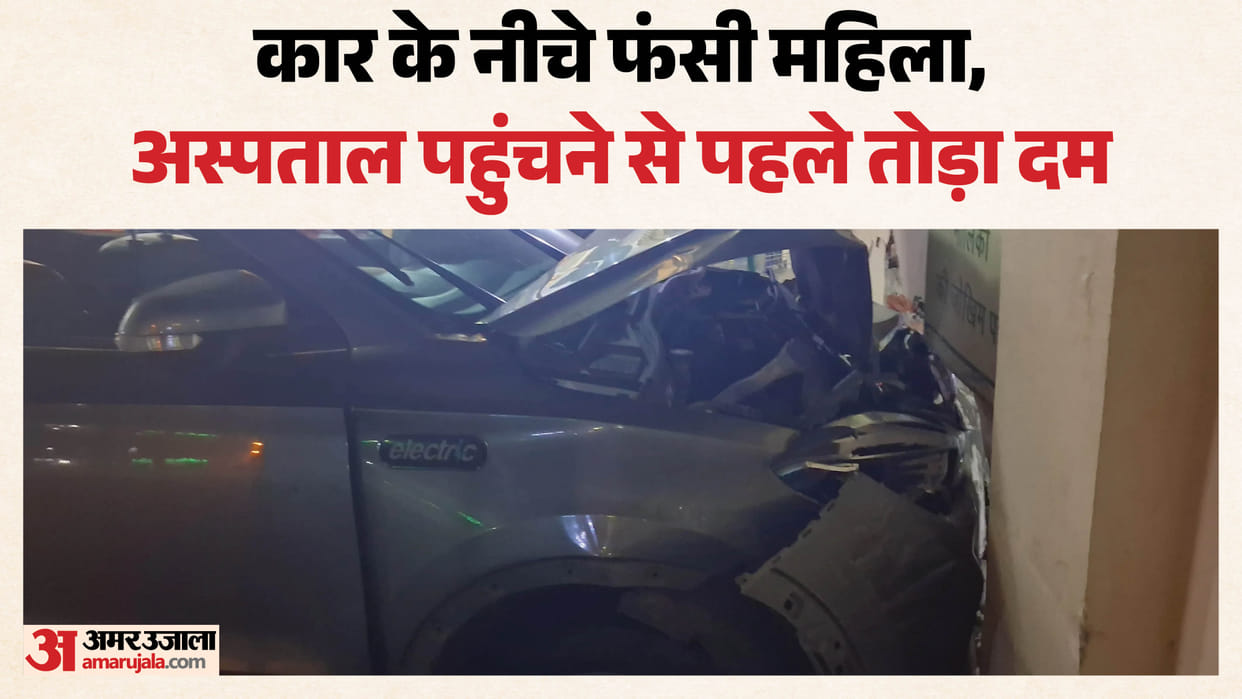 out-of-control electric car crushed woman outside D-Mart dragged her into wall she died