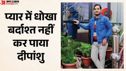 Engineer Commits Suicide by Consuming Poison After Girlfriend Refuses to Marry in Bareilly