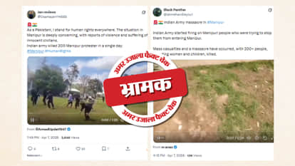 Fact Check Claim that 200 people were killed in Indian Army firing in Manipur is misleading