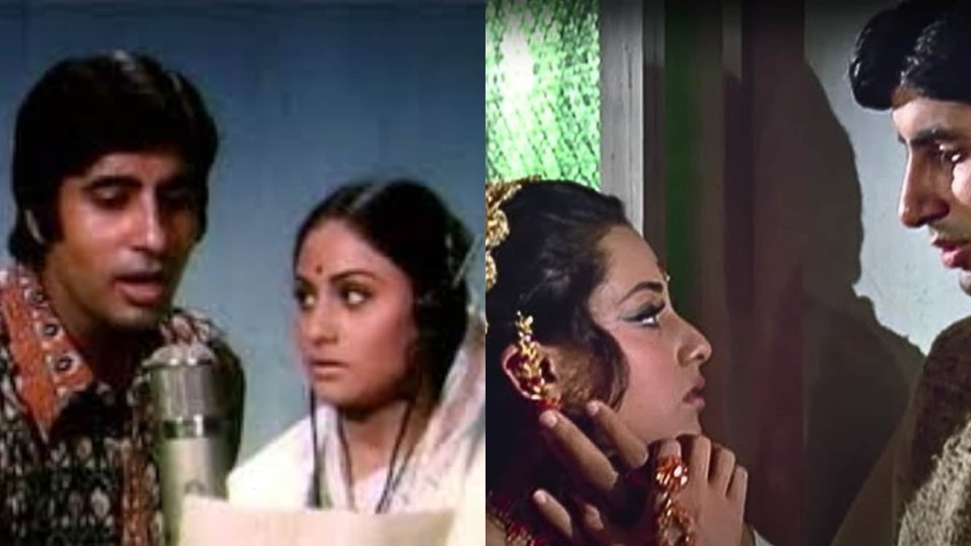 फिल्म 'अभिमान' और 'एक नजर' के दृश्य में जया और अमिताभ बच्चन