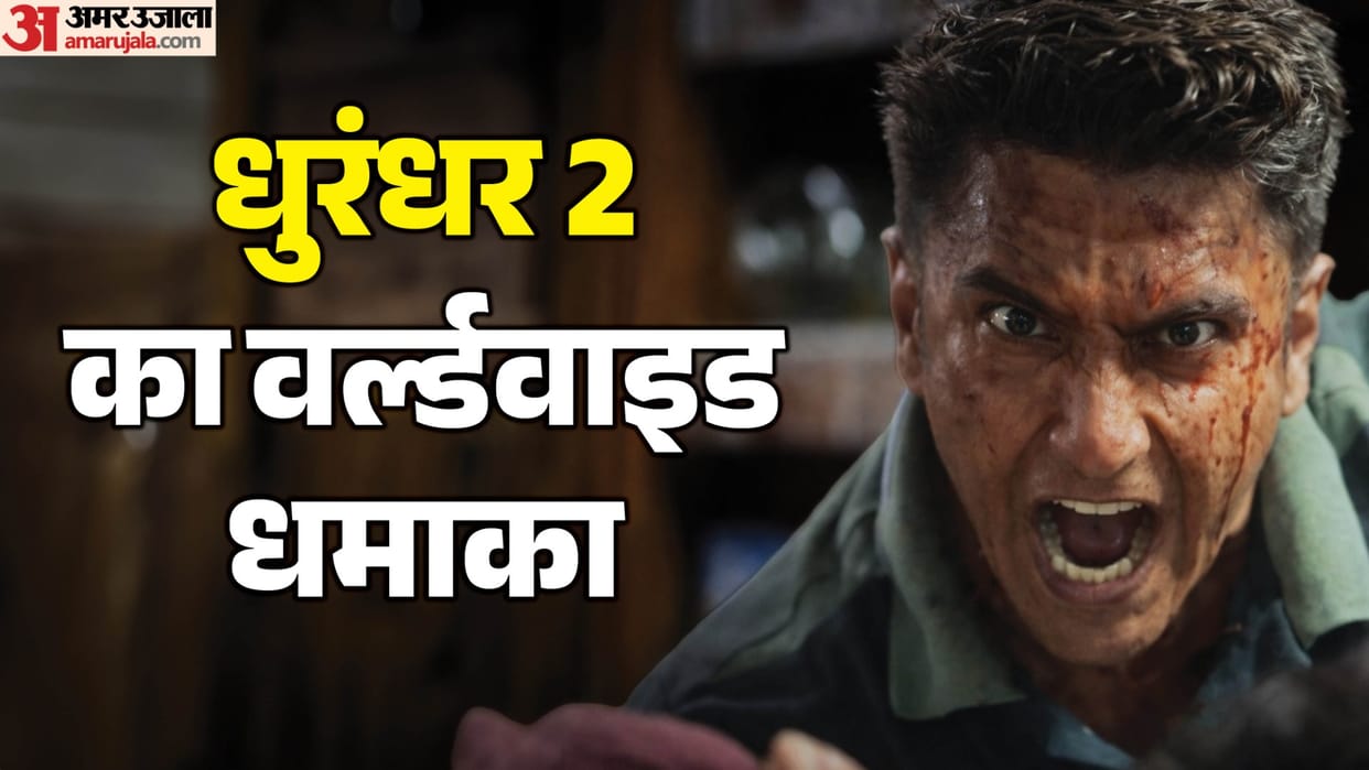 Dhurandhar 2 Enters Top 10 Highest Grossing Films of 2026 Worldwide Earn More Than 1600 Crore