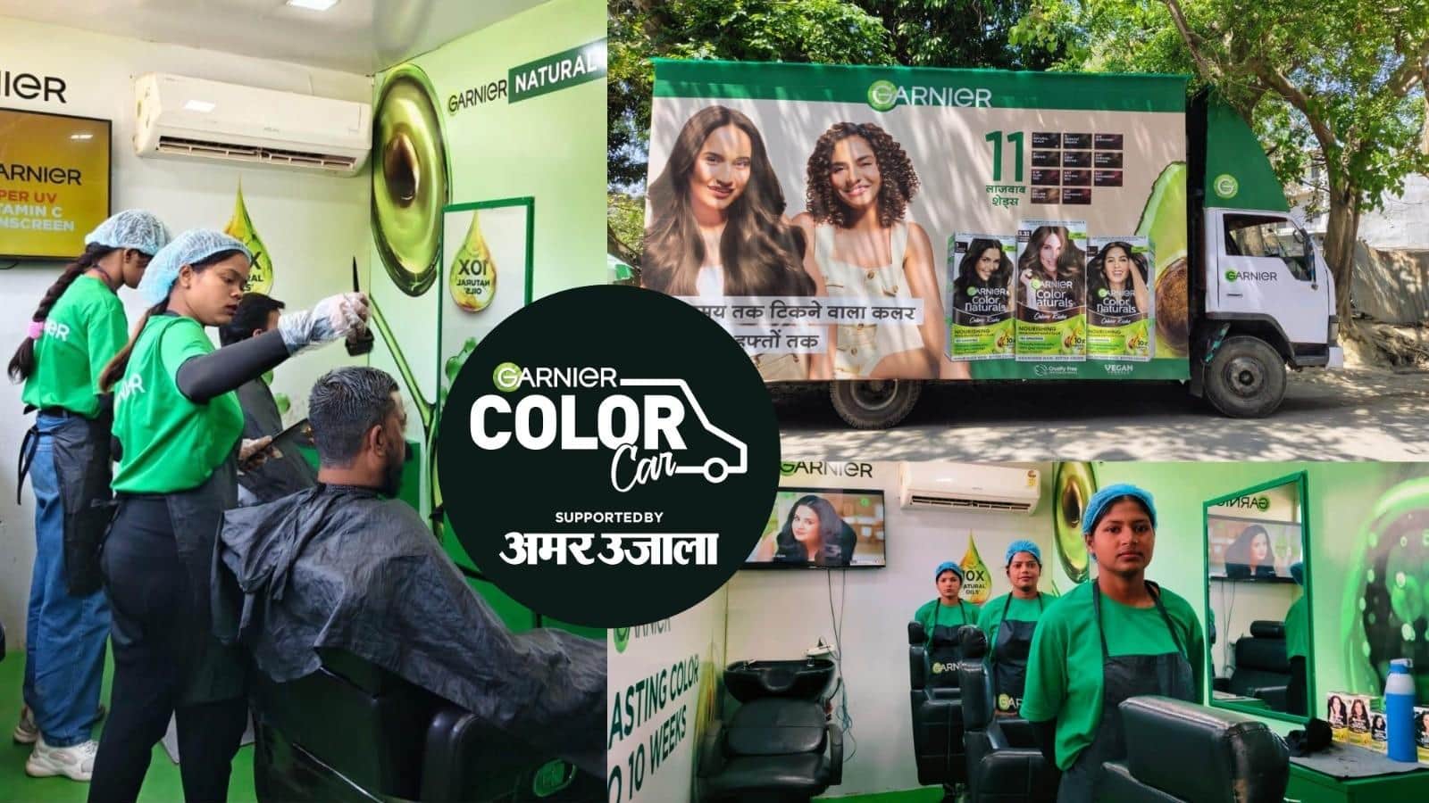गार्नियर कल वैन