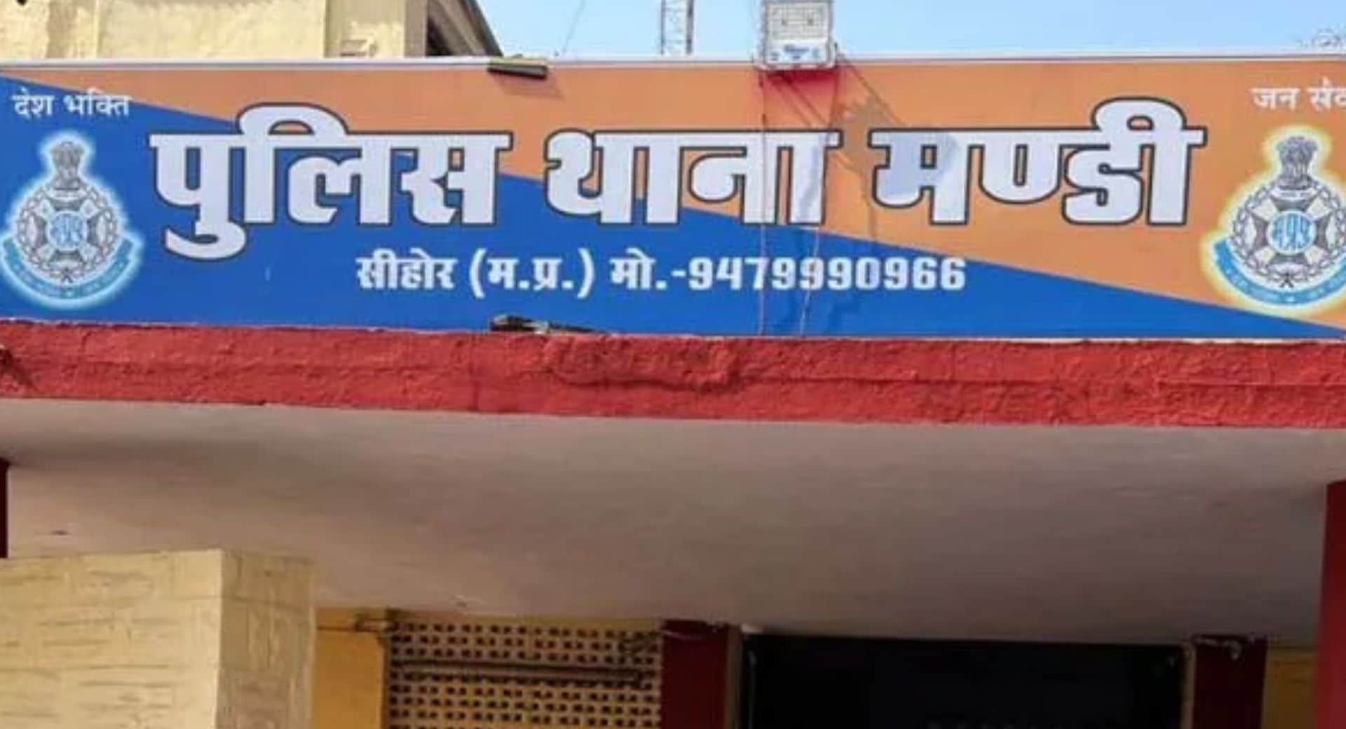 मंडी थाना पुलिस ने किसानों के साथ धोखाधड़ी करने वाले मुख्य आरोपी को गिरफ्तार किया