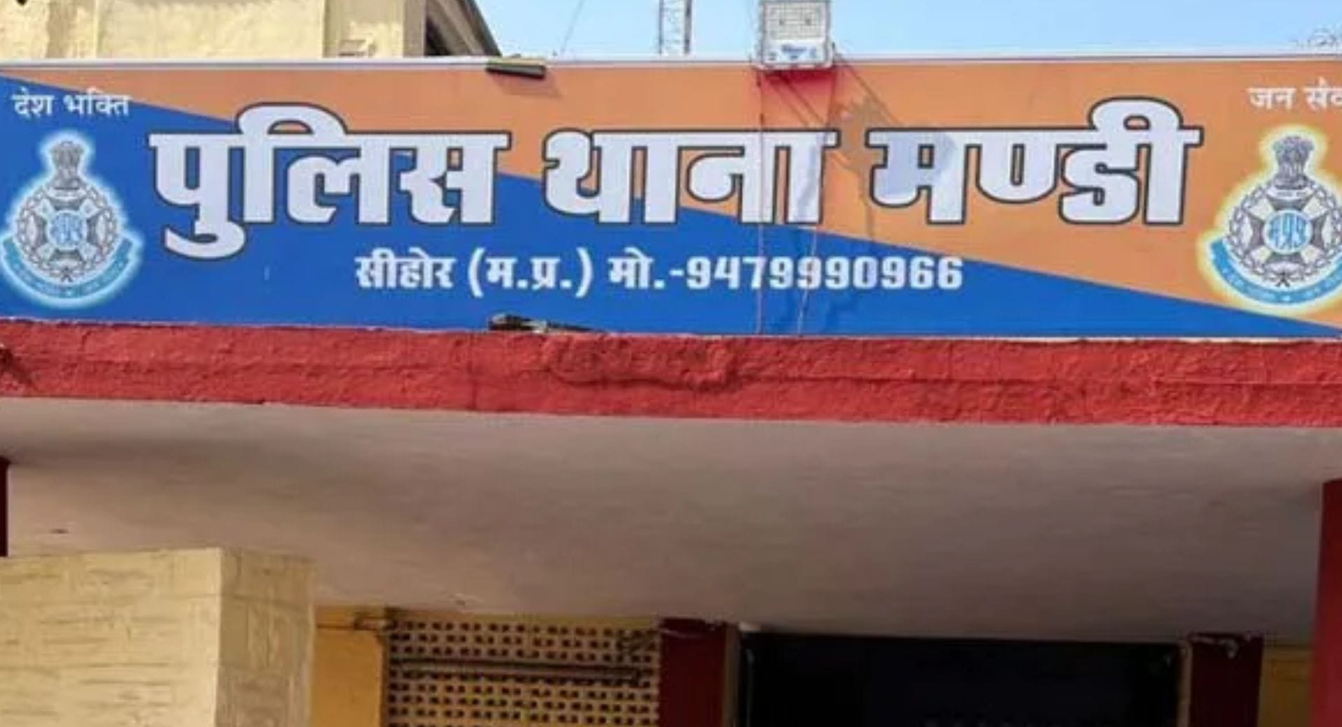 मंडी थाना पुलिस ने किसानों के साथ धोखाधड़ी करने वाले मुख्य आरोपी को गिरफ्तार किया
