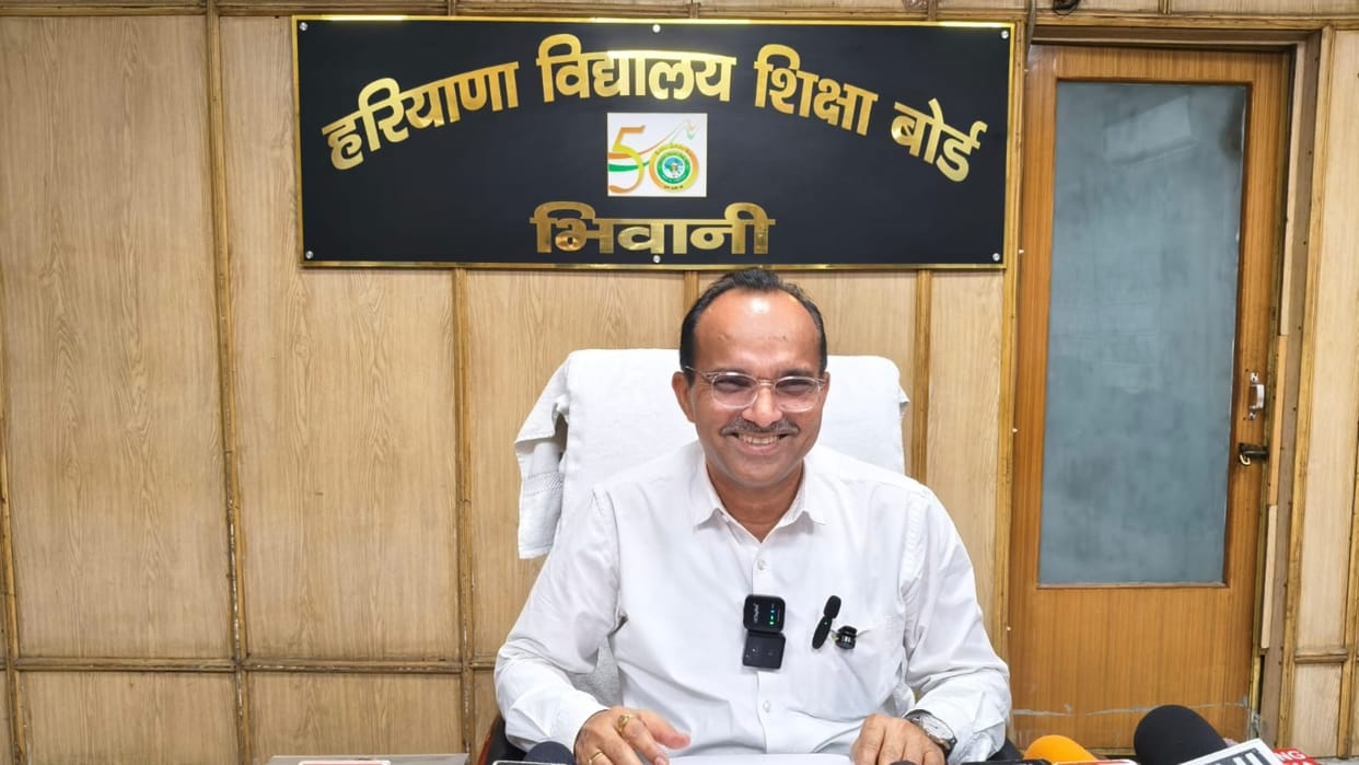 BSEH 12th Special Improvement Result 2026 Declared, Check Haryana Board Special Exam Scores Online Easily