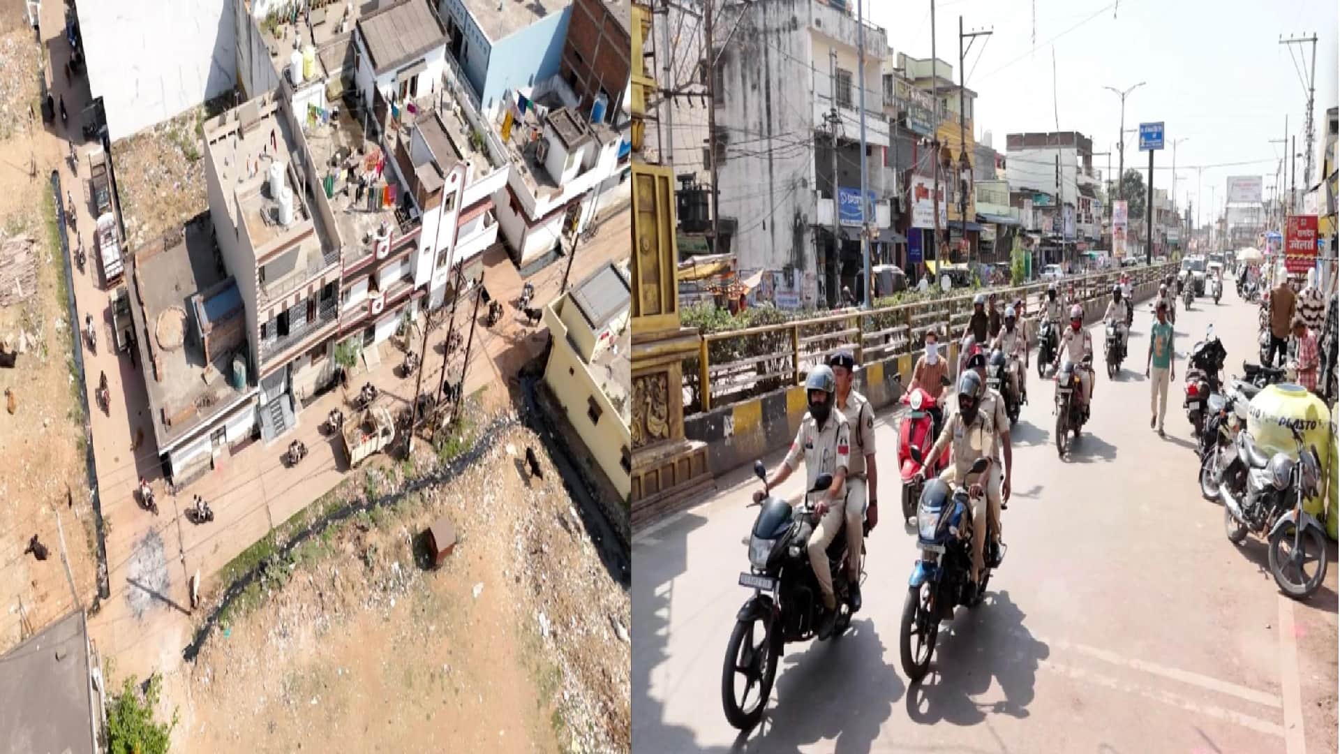 भीड़भाड़ इलाकों में ड्रोन से निगरानी