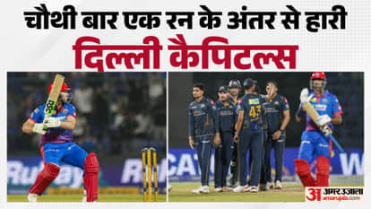 Gujrat Titans vs Delhi Capitals IPL 2026 match stats Narrowest wins for GT by runs 1-run defeats for DC