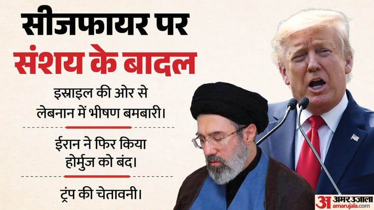 PAK में वार्ता पर संशय के बादल: पहले बैठक वाला सोशल मीडिया पोस्ट डिलीट किया, अब यूरेनियम पर पेंच फंसा रहा ईरान