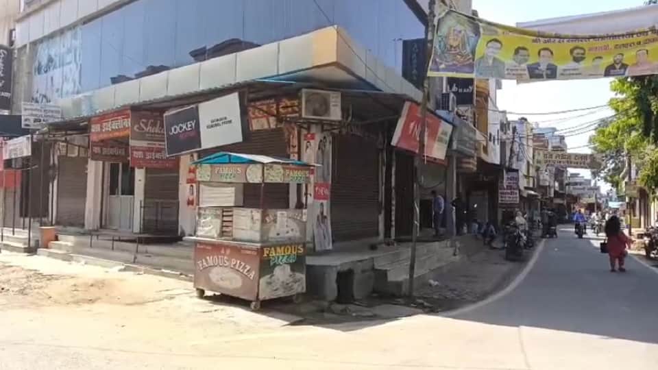 UP: Meerut closed in protest against sealing of Central Market, traders said - don't kick in the stomach
