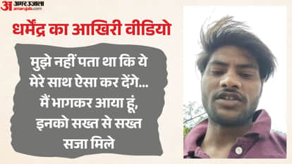 Young man died while returning home on bail in Bulandshahr