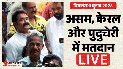 Assembly Election 2026 Polling Live Assam Kerala Puducherry States Voting Percentage Bjp Congress News