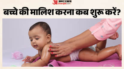 बच्चों की मालिश करना सही या गलत?