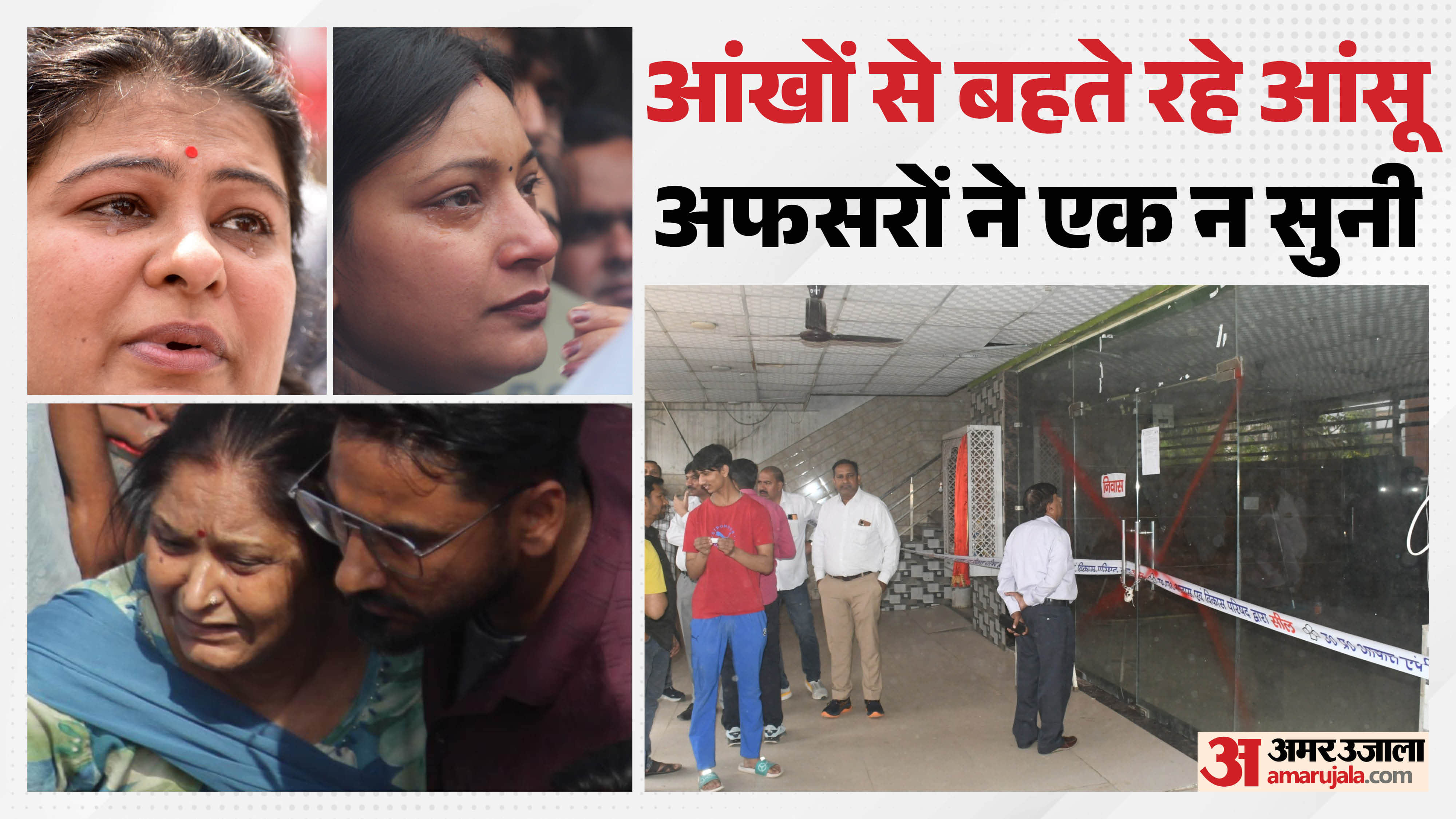 meerut central market sealing