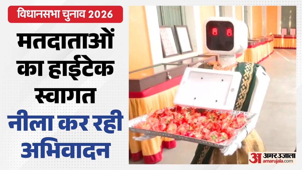 puducherry election 2026 ai robot nila welcomes voters arriving at VOC Govt School high tech polling booth