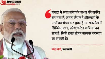 BJP Rallies in Bengal After Guarantees in Haldia PM Modi Asansol meet Pot of TMC Sins full speech highlights