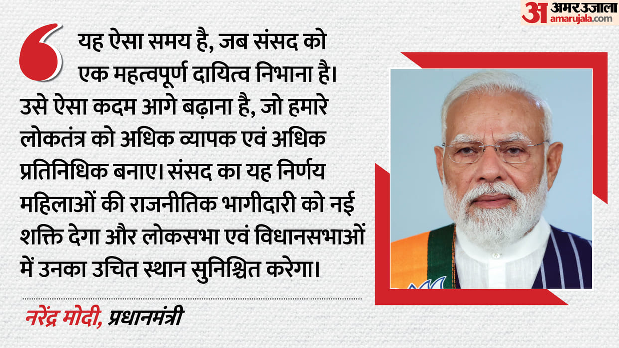 Some decisions transcend their time The dawn of a new era of democracy and women empowerment in India
