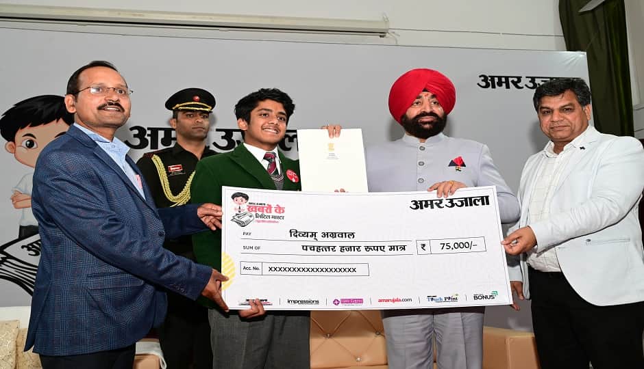 winners of the news reading competition who were honoured by the Governor...their success story