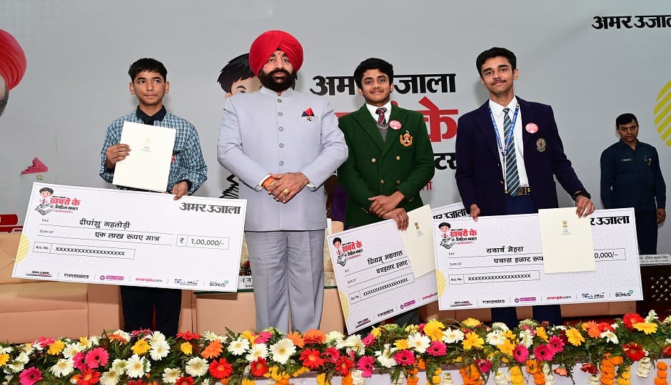 winners of the news reading competition who were honoured by the Governor...their success story