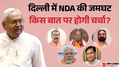 Bihar CM: BJP called a high level meeting in Delhi, brainstorming continues on the new Chief Minister.