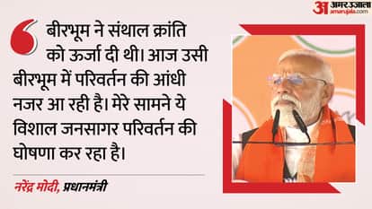 Assembly polls PM Modi Third Rally in Bengal Haldia Asansol and Birbhum public meeting speech highlights