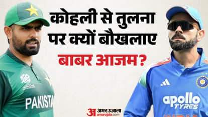 Babar Azam had a heated exchange with a reporter after being asked about comparisons with Virat Kohli