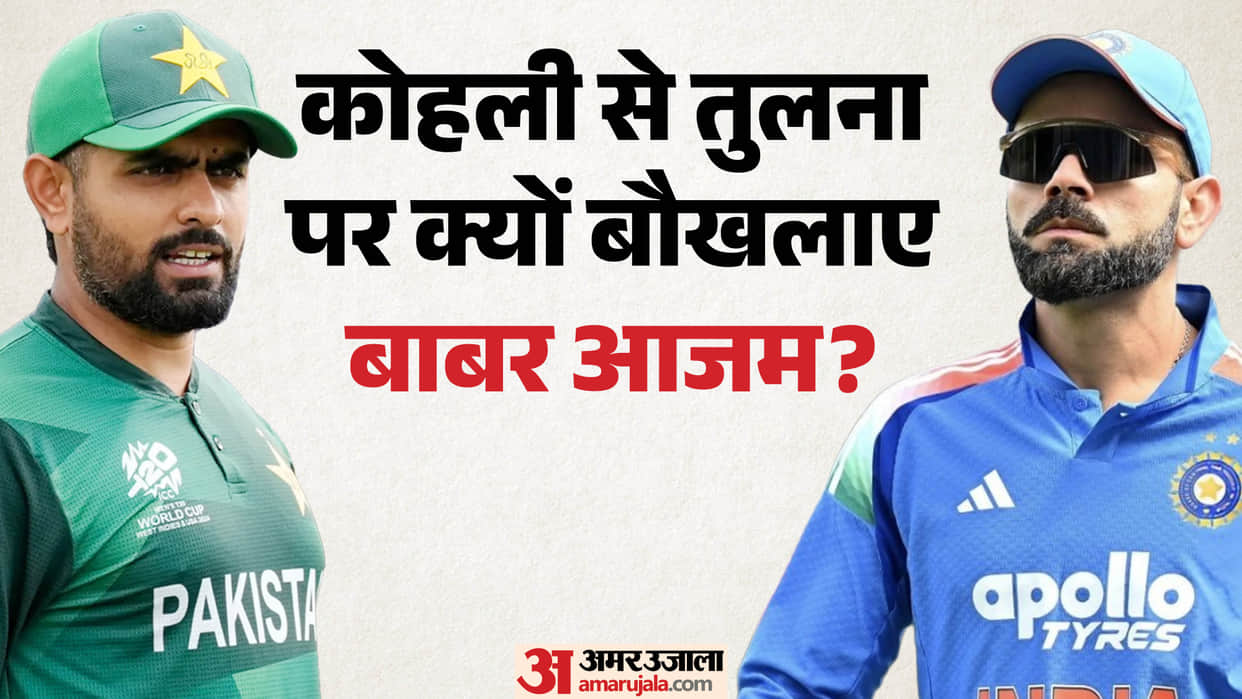 Babar Azam had a heated exchange with a reporter after being asked about comparisons with Virat Kohli