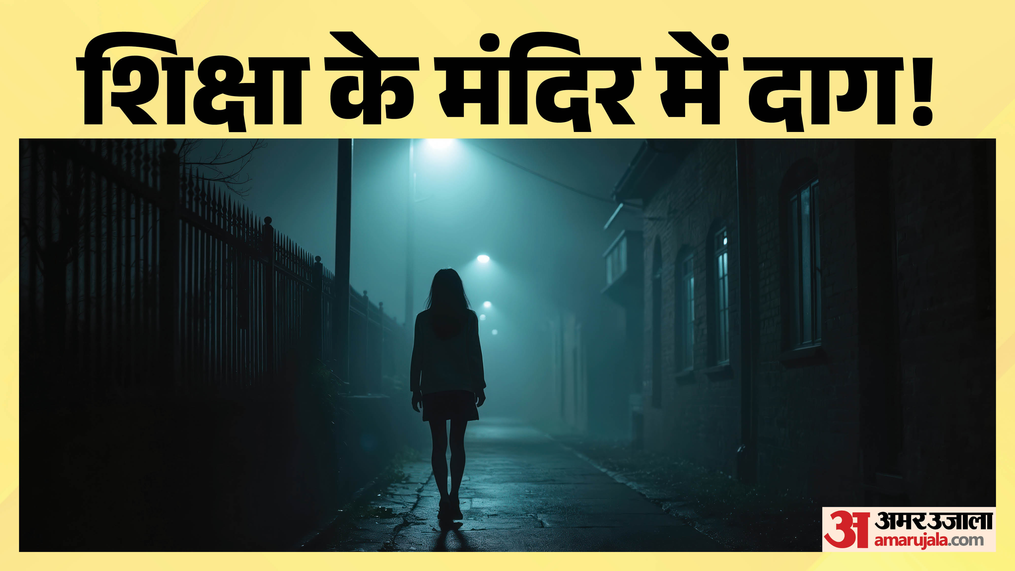 (प्रतीकात्मक फोटो)