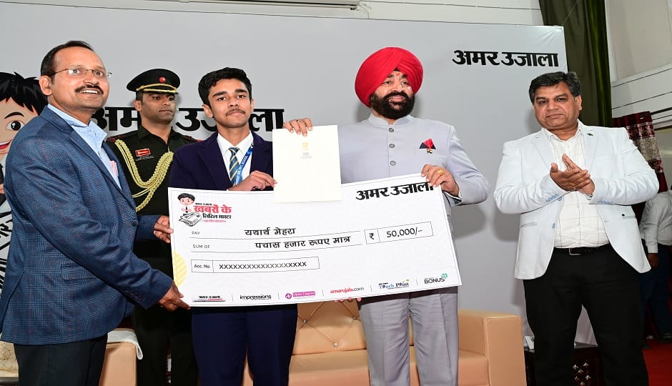 winners of the news reading competition who were honoured by the Governor...their success story