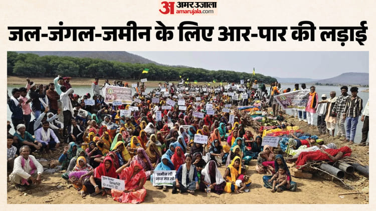 MP: केन-बेतवा परियोजना पर टकराव, आदिवासी महिलाएं चिता पर लेटीं, कहा- न्याय या मौत, हम पीछे नहीं हटेंगे